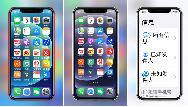 静海苹果手机维修分享iPhone12老人模式如何开启 