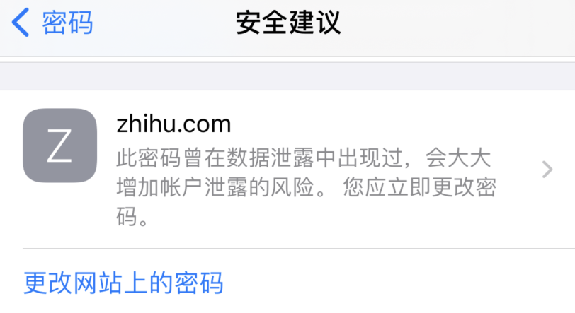 静海苹果手机维修分享iOS 14 小技巧 