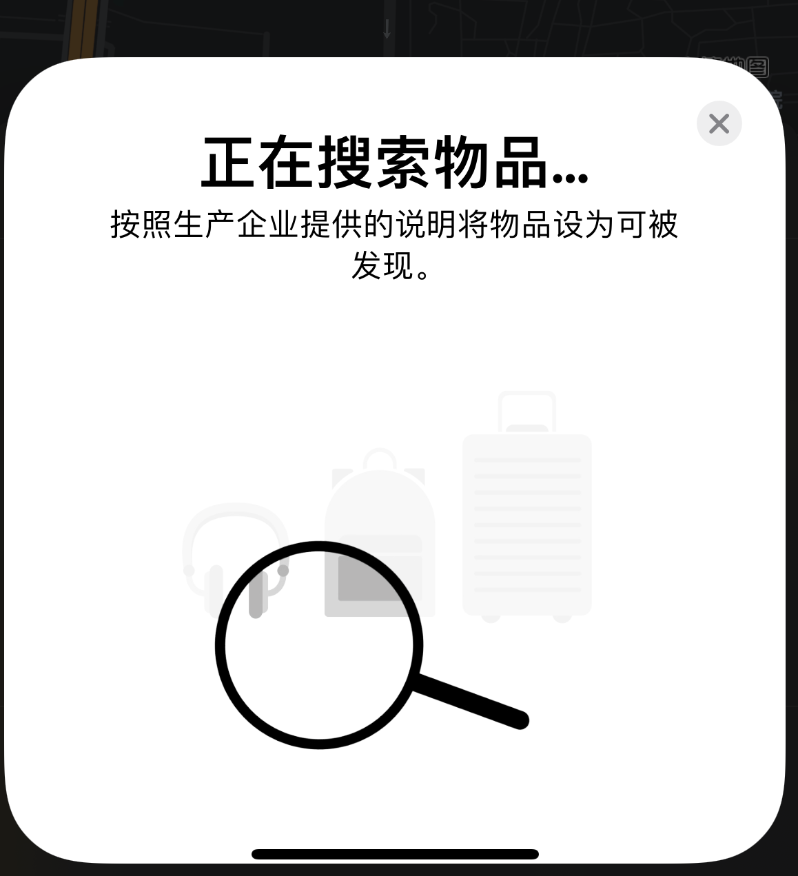 静海苹果手机维修分享iOS 14.3 隐藏项目 