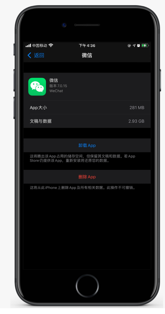 静海苹果手机维修分享如何清理 iPhone12中的「其他」 
