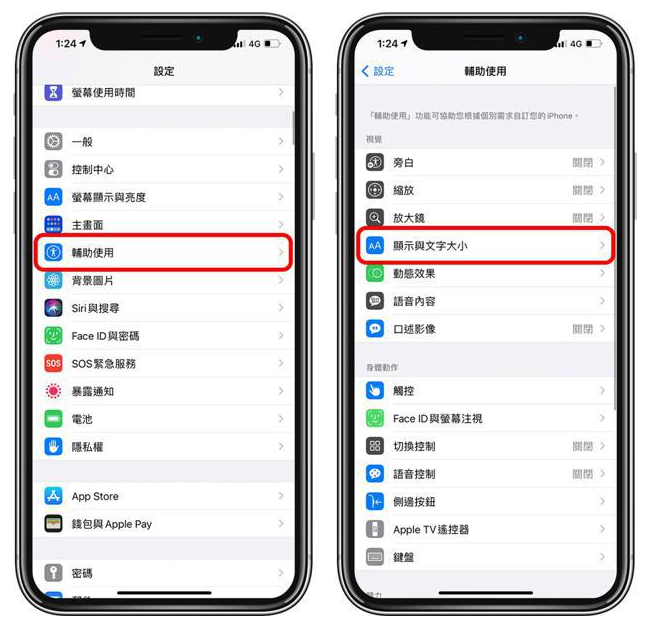 静海苹果手机维修分享 iPhone屏幕变黄解决办法 