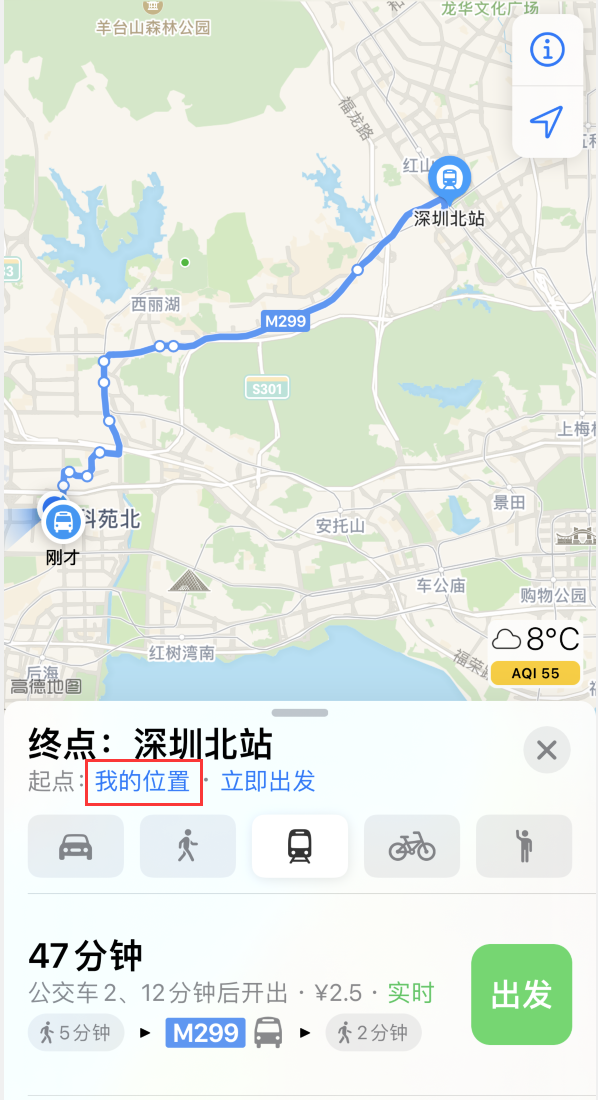 静海苹果手机维修分享如何在 iPhone “地图”应用中获取任意地点之间的路线 
