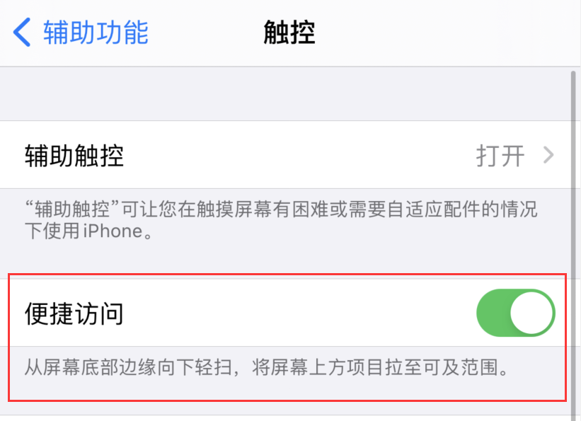 静海苹果手机维修分享iPhone 12 小技巧 