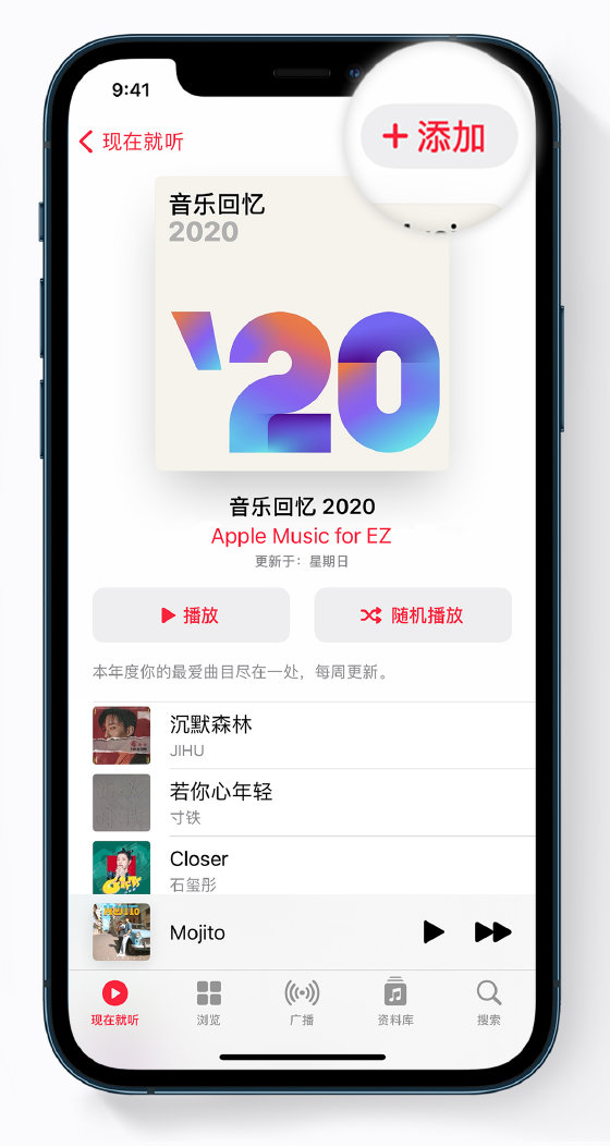 静海苹果手机维修分享如何在 Apple Music 中查看过去一年听的歌 