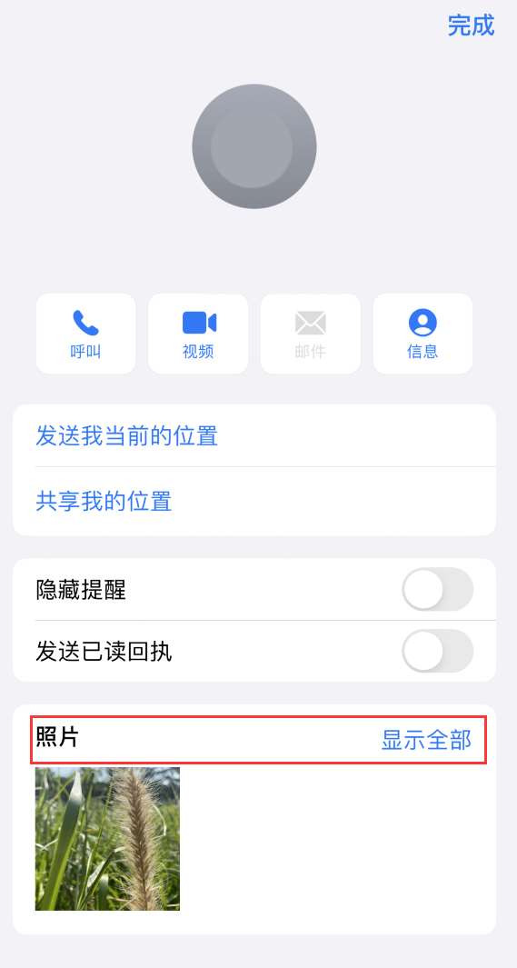 静海苹果手机维修分享如何快速查找 iMessage 信息中的图片等附件 