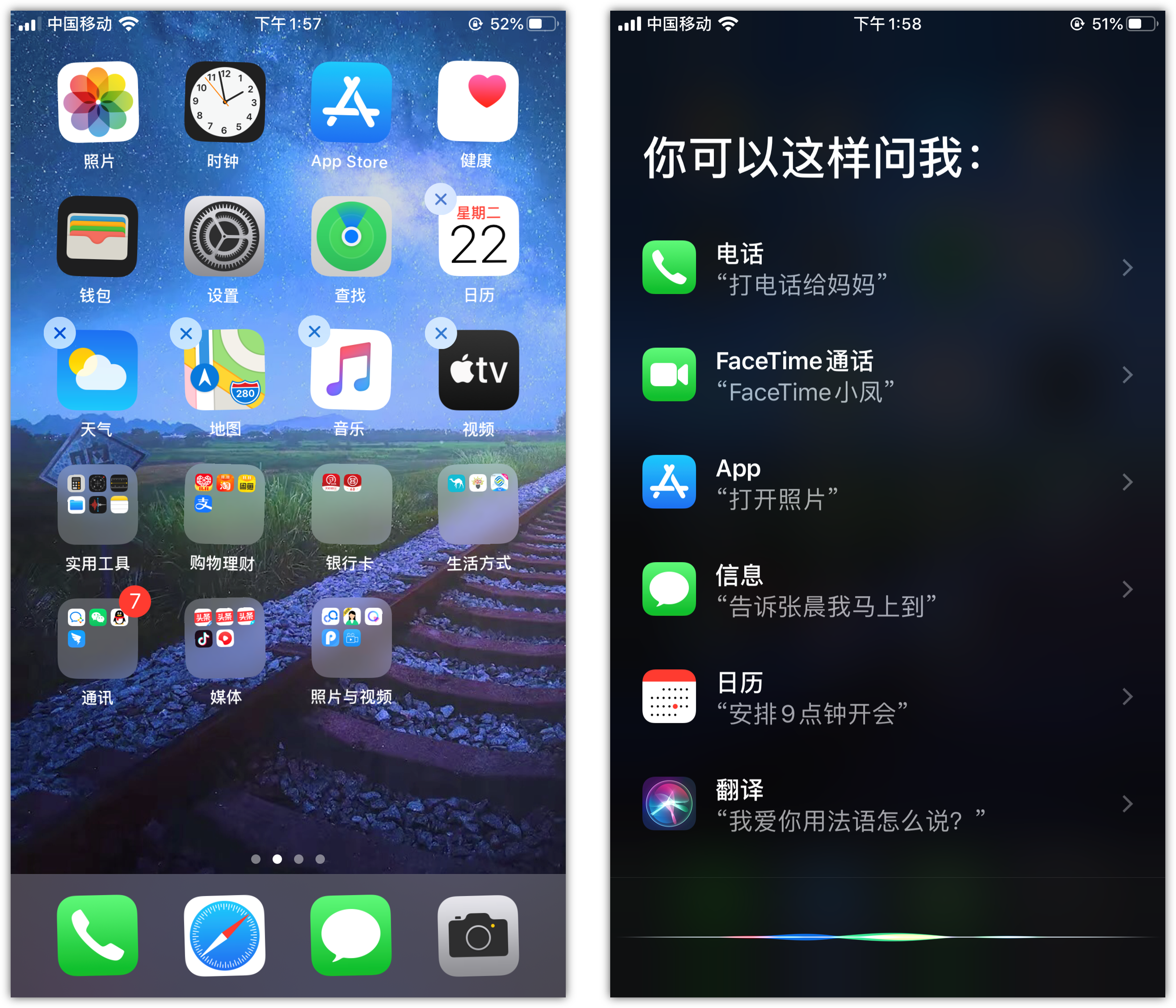 静海苹果手机维修分享苹果iPhone 如何隐藏APP 