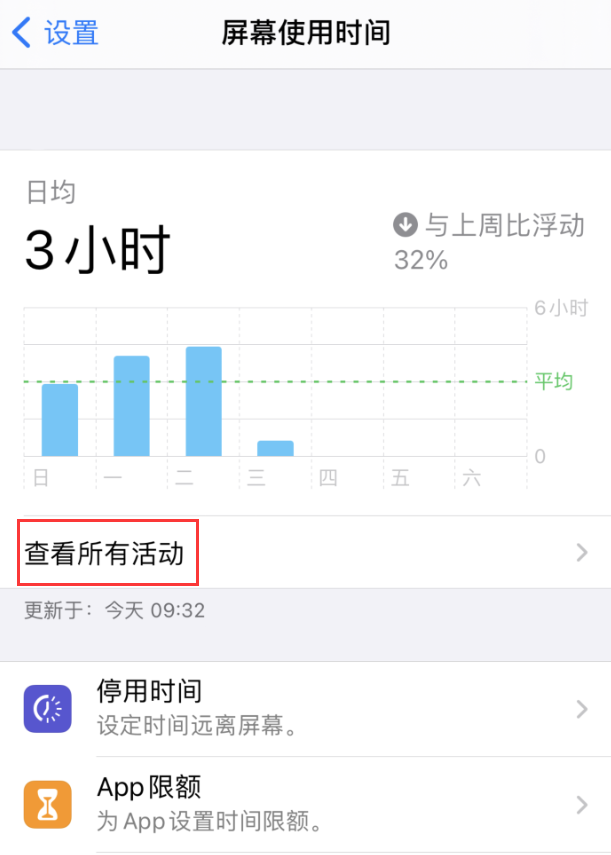 静海苹果手机维修分享如何在 iPhone 上关闭“快捷指令”横幅通知 