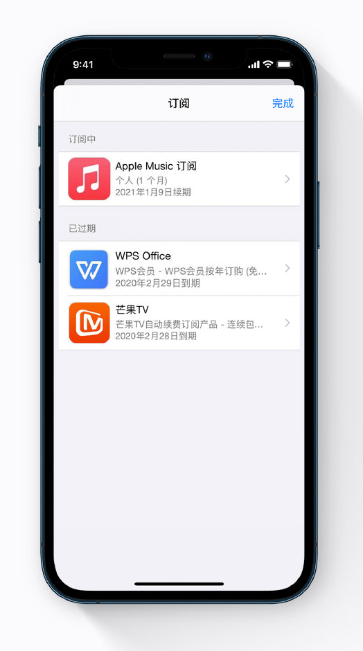 静海苹果手机维修分享小技巧 