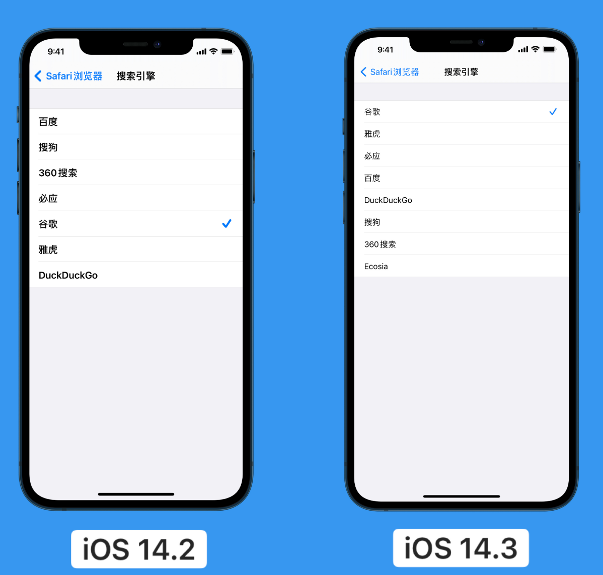 静海苹果手机维修分享iOS 14 小技巧 