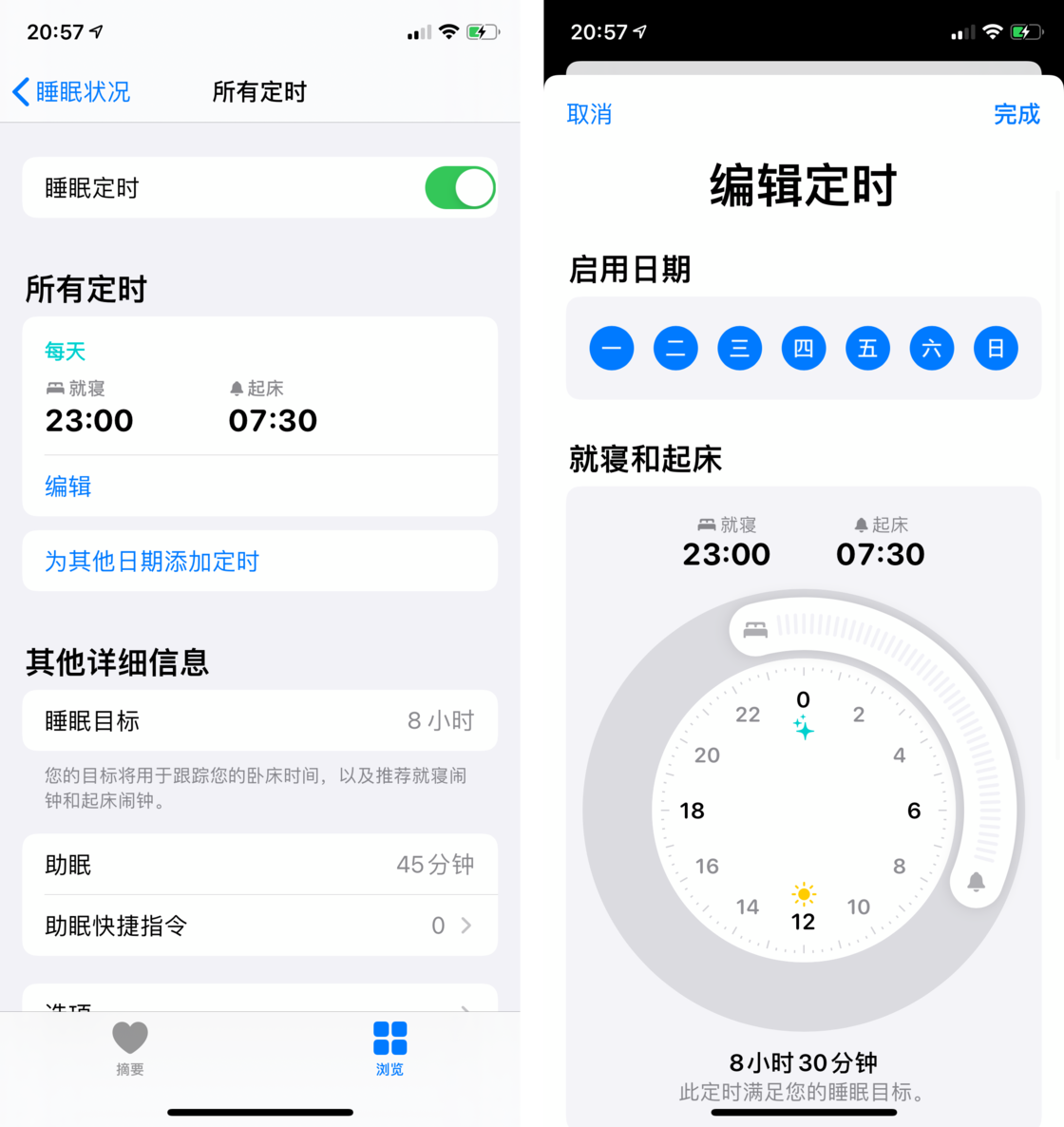静海苹果手机维修分享watchOS 7 教程 