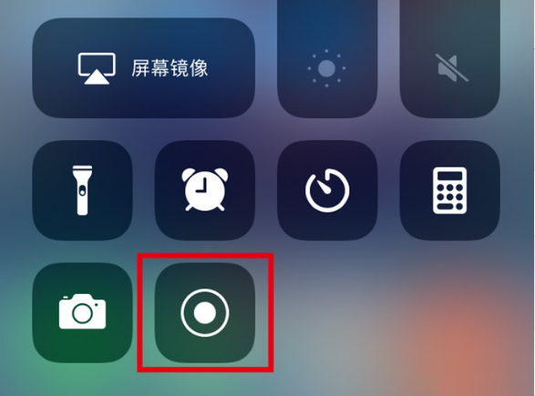静海苹果手机维修分享iPhone12录屏方法教程 