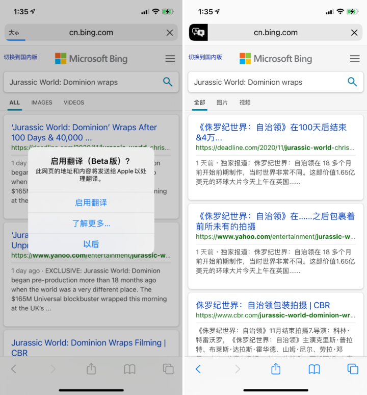 静海苹果手机维修分享iOS 14.2 教程 