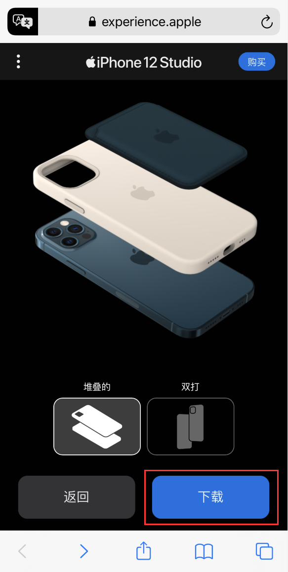 静海苹果手机维修分享选购 iPhone 12 必备 
