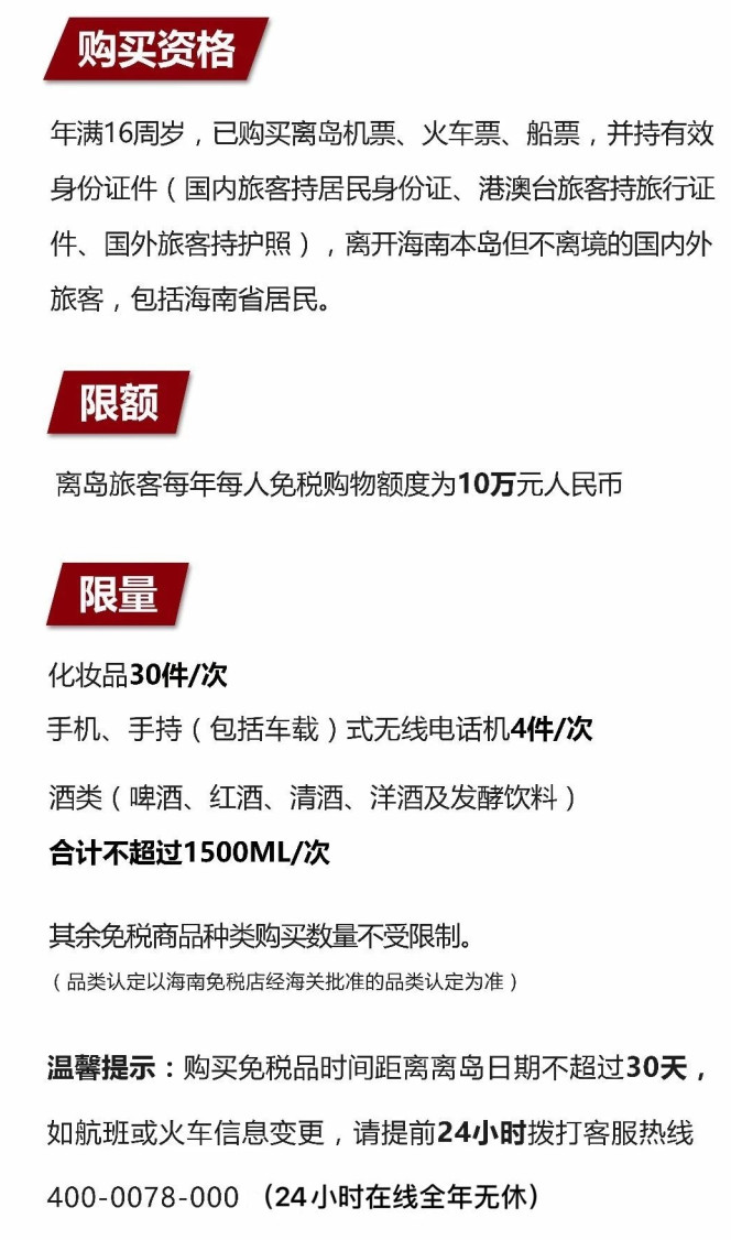 静海苹果手机维修分享琼版 iPhone 12 售价 4784 元起，如何才能买到 