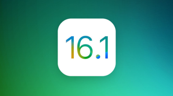 静海苹果手机维修分享iOS 16.1 RC版升级_iOS 16.1 RC版一键刷机教程 